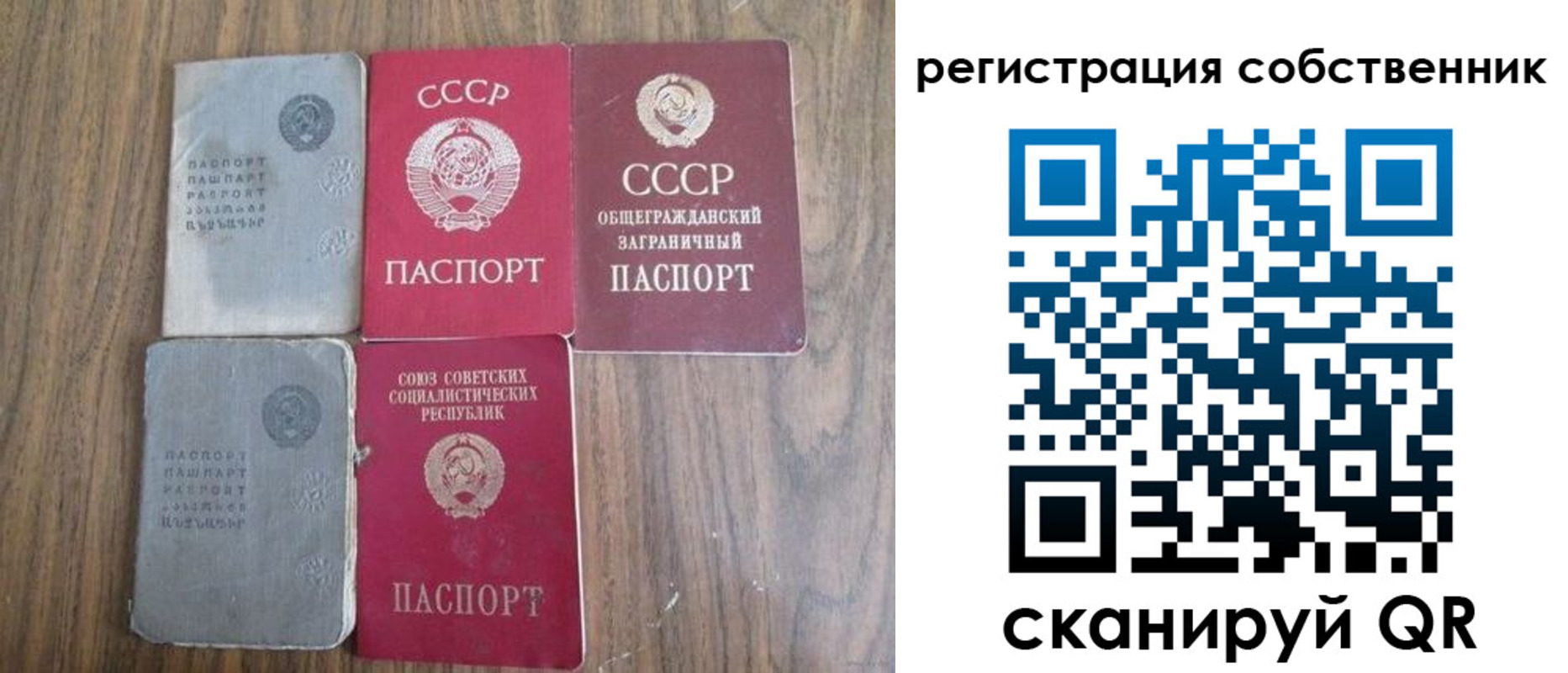 прописка поиск в Зуевке