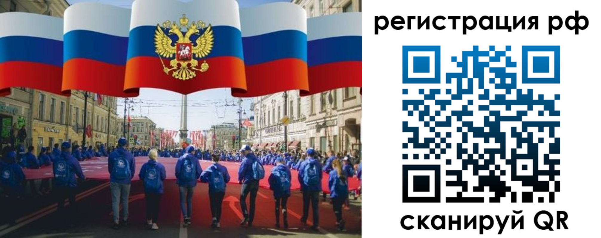 временная регистрация адрес в Зуевке