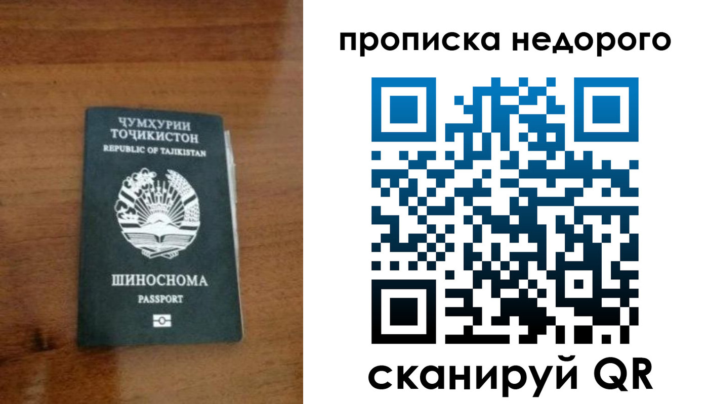 временная регистрация адрес в Зуевке